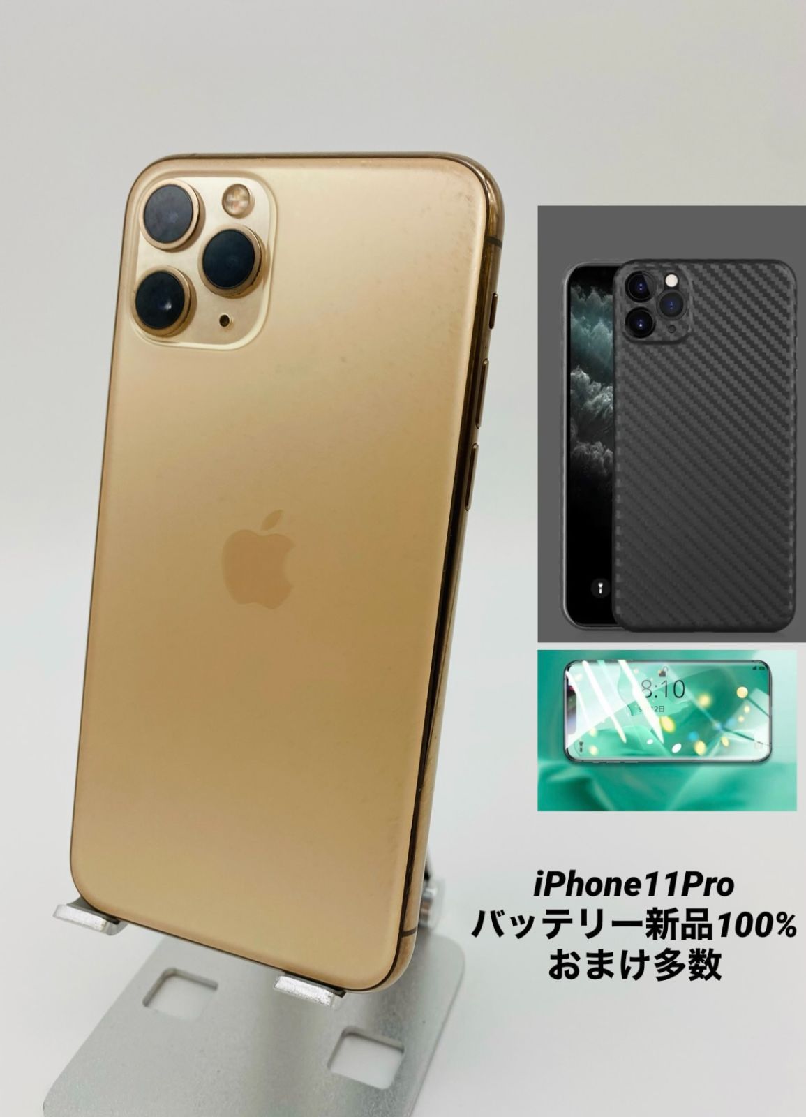 iPhone 11Pro 256G GD/ストア版シムフリー/新品BT 013 - www.port