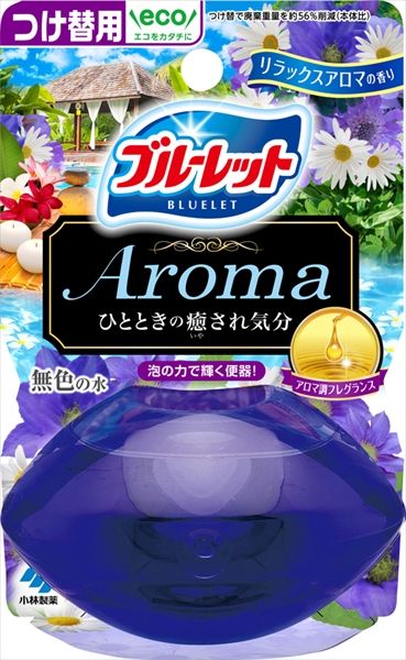 まとめ買い-48点セット 液体ブルーレットおくだけアロマつけ替用 リラックスアロマの香り 小林製薬 芳香剤 タンク