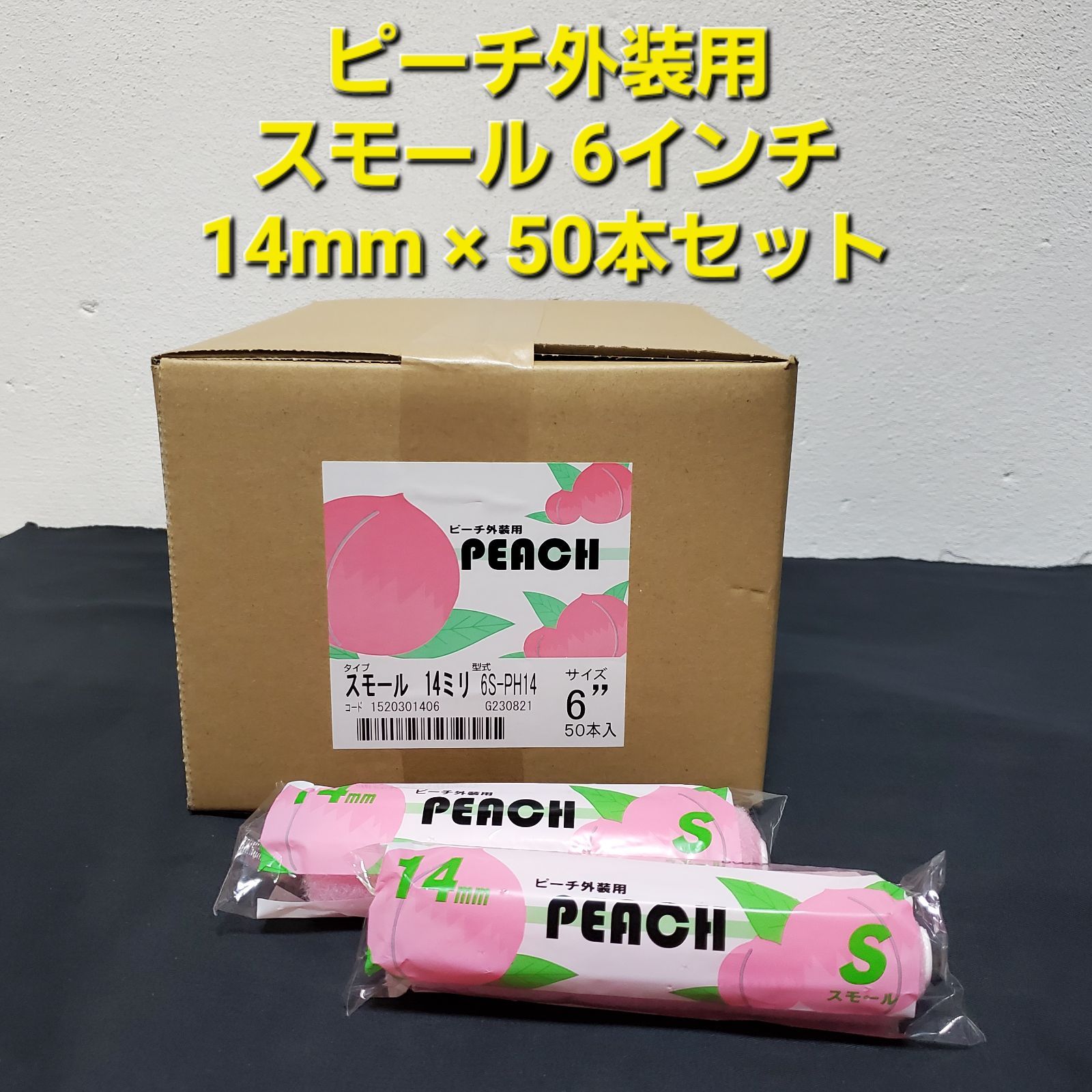 糸井嘉男 クリアファイル 🏉