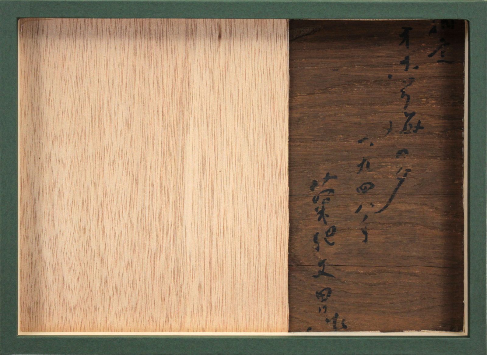 菊地又男『オホーツク海の夕』油彩画【真作保証】 絵画 菊地又男 『オホーツク海の夕』 油彩画 - 北海道画廊