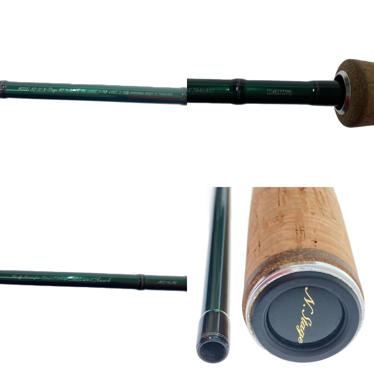 Daiwa ダイワ シルバークリーク N.stage MS76ML 2ピース Daiwa Silver