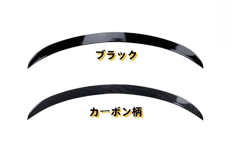 メルセデス ベンツ GLC C253 クーペ 2016-2025 リアウィング リアスポイラー ダックテール 2色 ABS