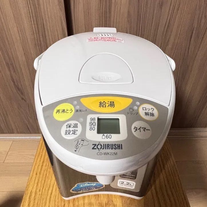 新品未使用】 ZOJIRUSHI 電動ポット CD-WK22M-HX ディズニー