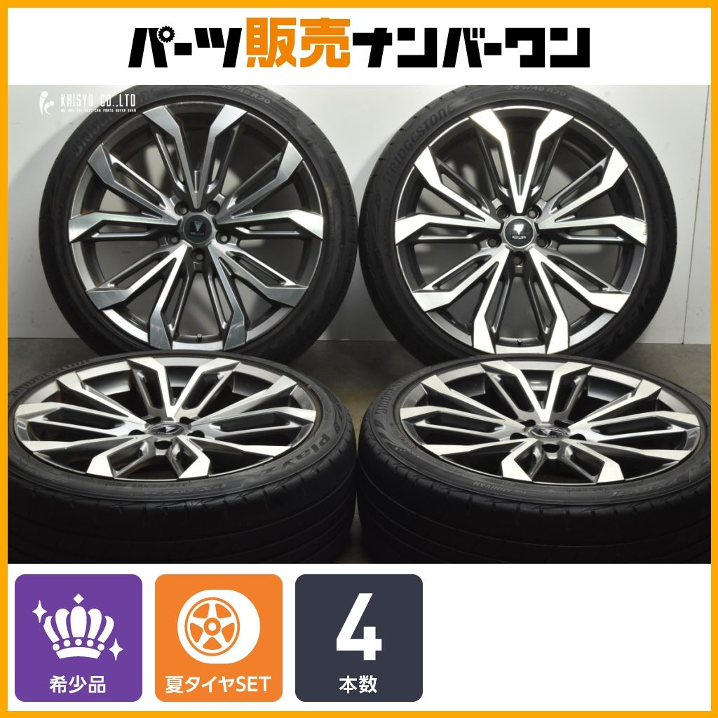 MODELLISTA モデリスタ ウイングダンサー IX 20in 8.5J 40 114.3 ブリヂストン 245 40R20 アルファード ヴェルファイア ハリアー RAV4