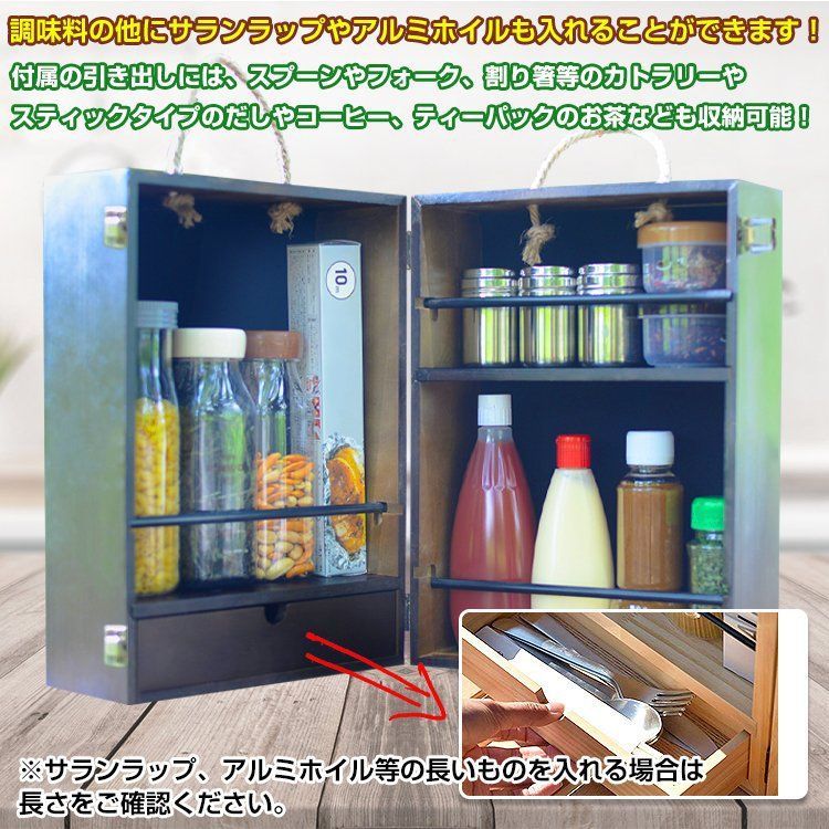 折りたたみ 持ち運び スパイスボックス 木製 s m L サイズ アウトドア