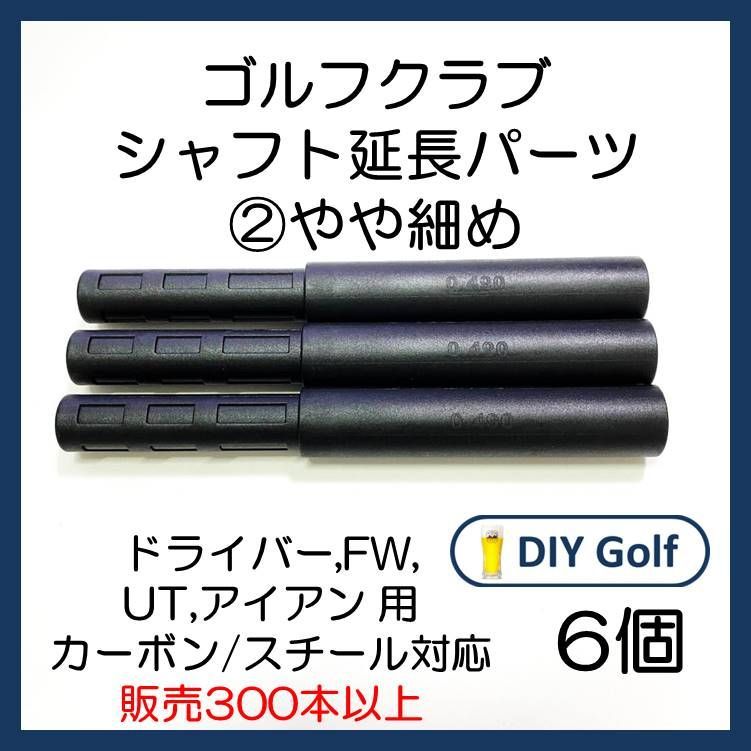 シャフト抜き器&ソケット打ち込み器セット 品 「自作」 - その他