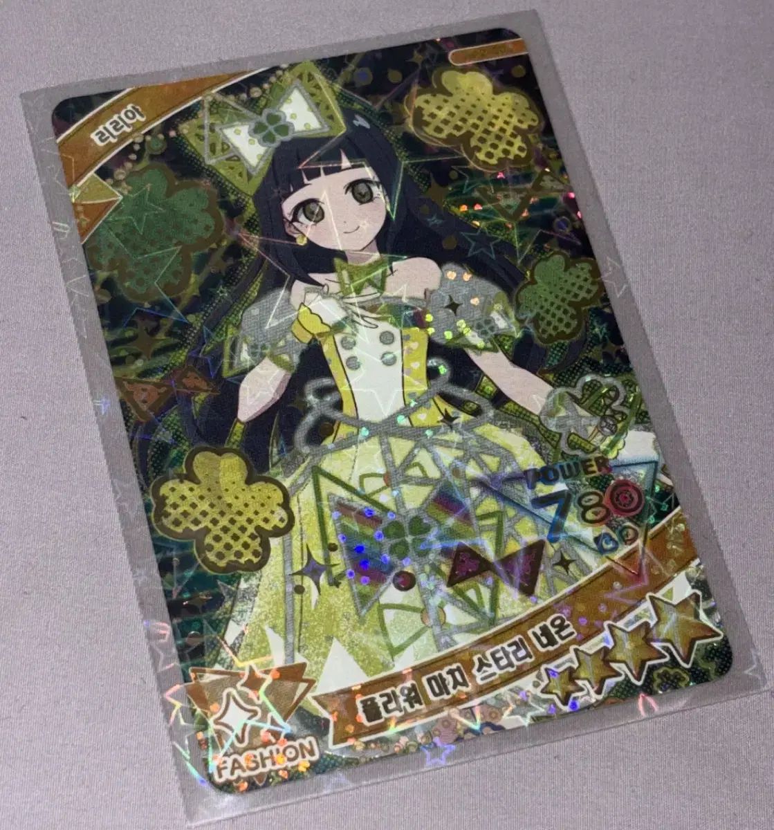 アイフリー リアスタ ネオン 投資信託】iFreeレバレッジ FANG+｜岡三オンライン-岡三証券