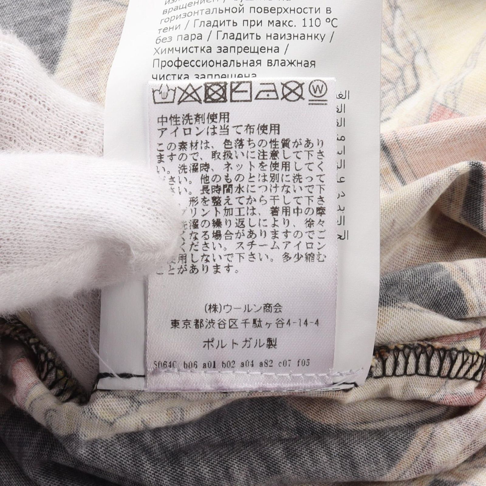 コットン