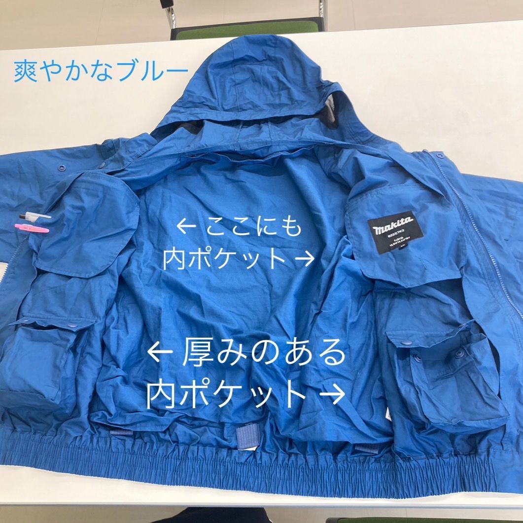 新品】マキタ makita 充電式ファンジャケット FJ311D 空調服