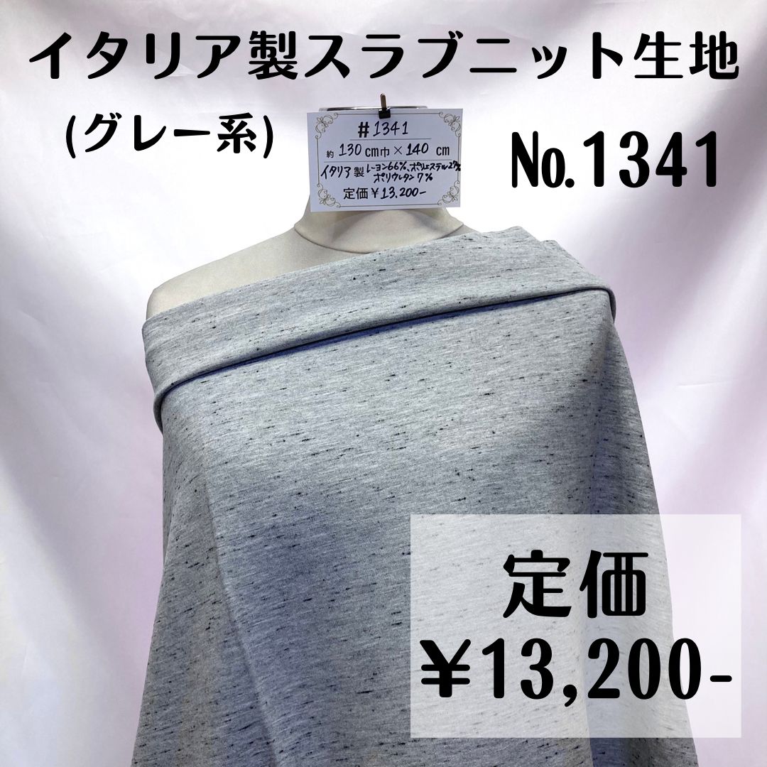 コニカミノルタ bizhub C4050i 159901枚 カラー印字確認済み