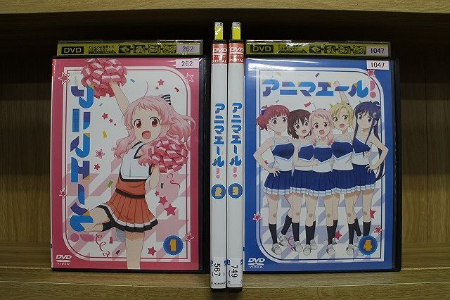 DVD アニマエール! 全4巻 ※ケース無し発送 レンタル落ち ZL3289