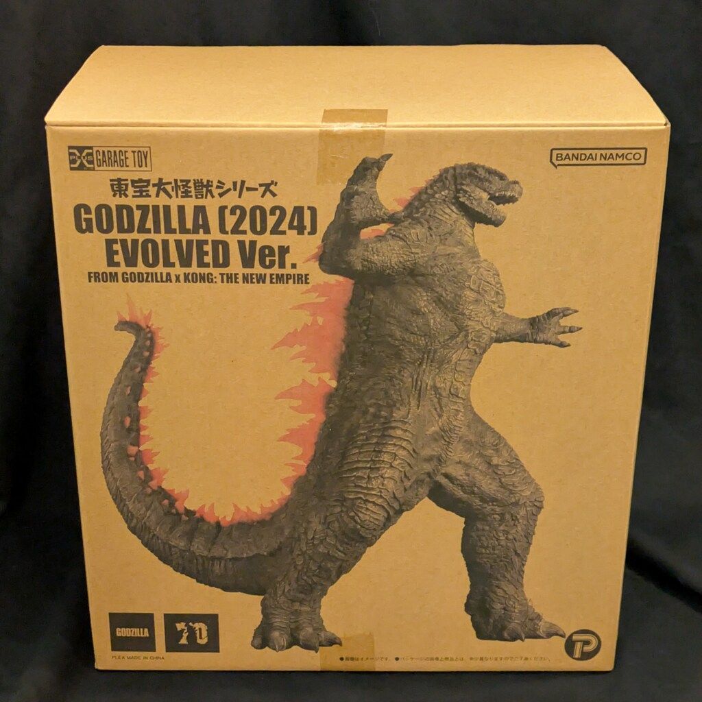 エクスプラス 東宝大怪獣 GODZILLA (2024) EVOLVED Ver. FROM