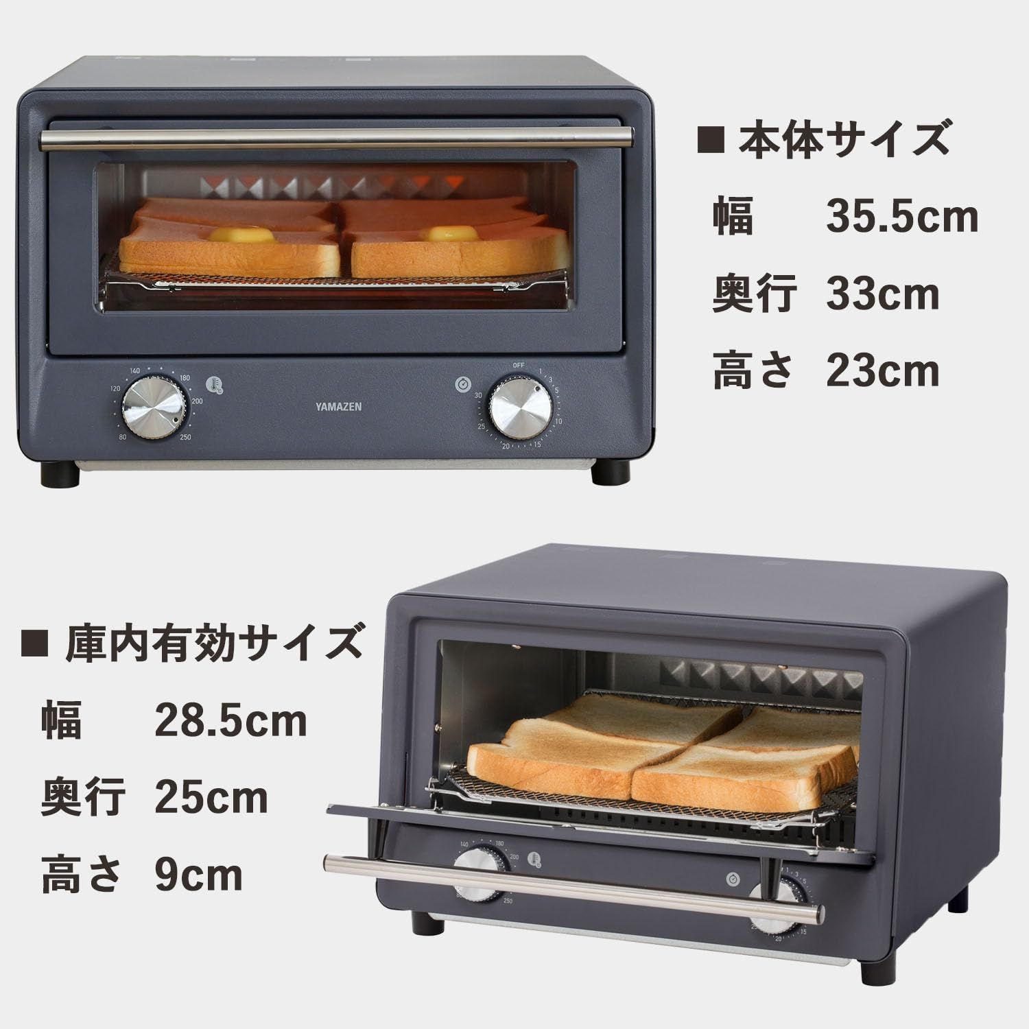 オープントースター メッシュ焼き網