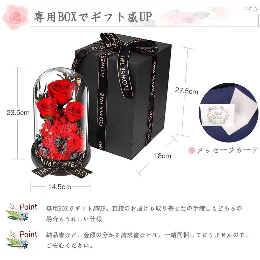 プリザーブドフラワー プレゼント 永遠の花 結婚記念日 妻 バラ ギフト ガラスポット ケース入り ぶりざーどフラワー 薔薇 フラワーライト ドライフラワー アレンジ 枯れない花 ラッピング済み 女性 花 男性 上司 定年 古希祝い 喜寿祝い 結婚記念日