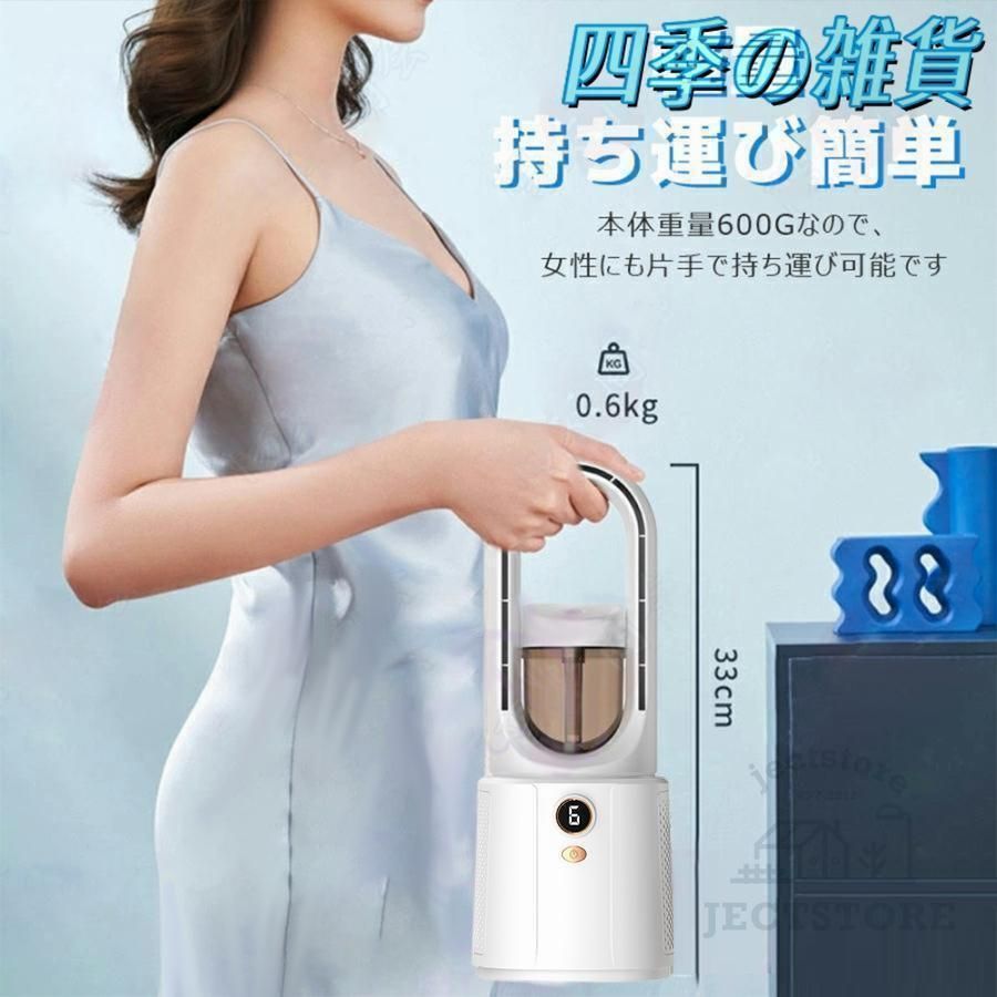 持ち運びやすい 加湿機能