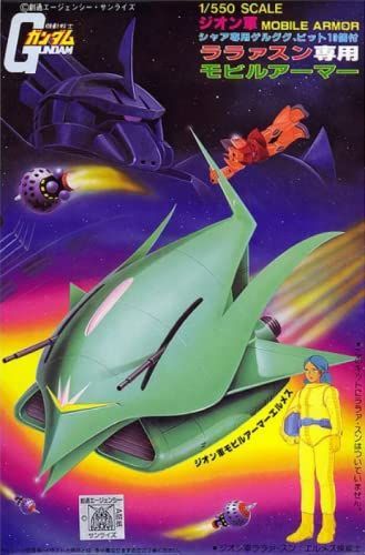 【】「非常に良い」〈旧キット〉 機動戦士ガンダム ララァスン専用モビルアーマー 1/500スケール プラモデル