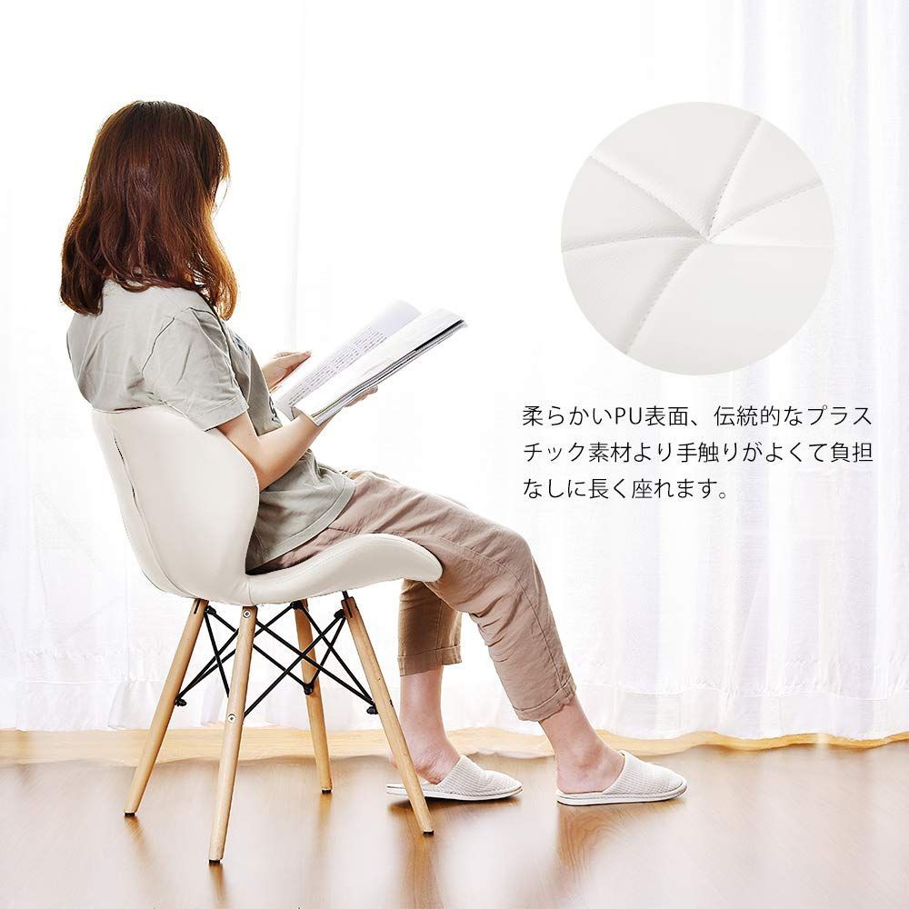 北欧 イームズ椅子