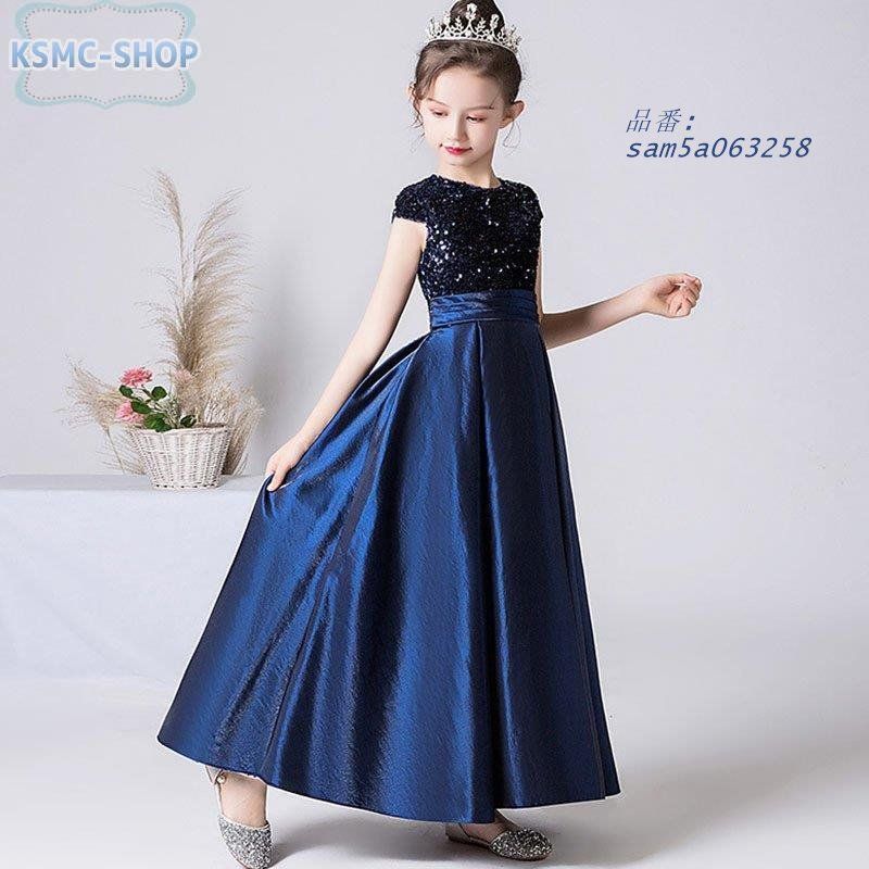子どもドレス ジュニア ドレス フォーマル用 コンクール 子供ドレス ロングドレス スパン ドレスキッズワンピース 結婚式 ピアノ発表会 女の子 am 5 a 063258