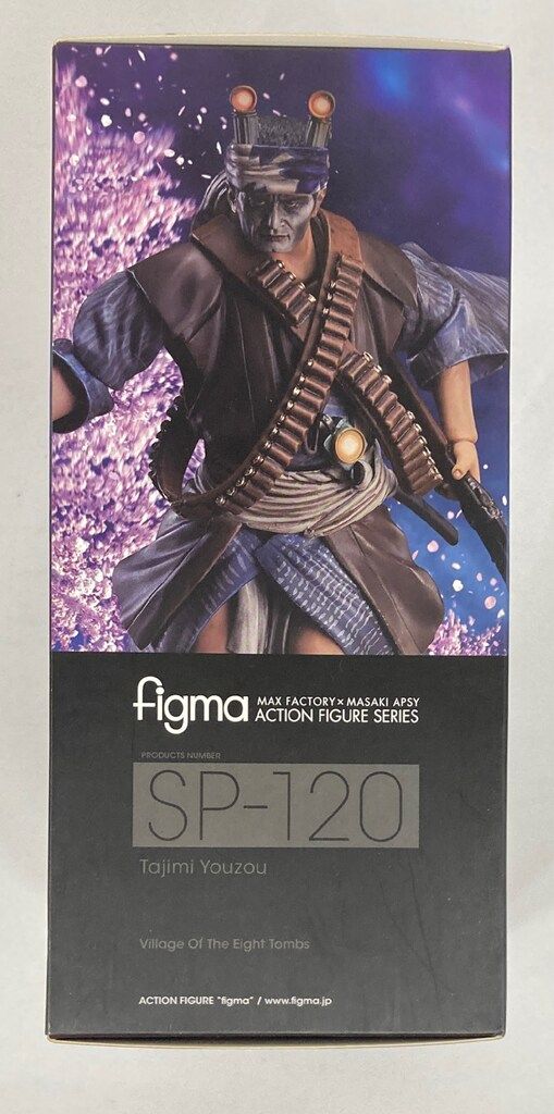FREEing figma 八つ墓村 多治見要蔵 SP-120 - メルカリ