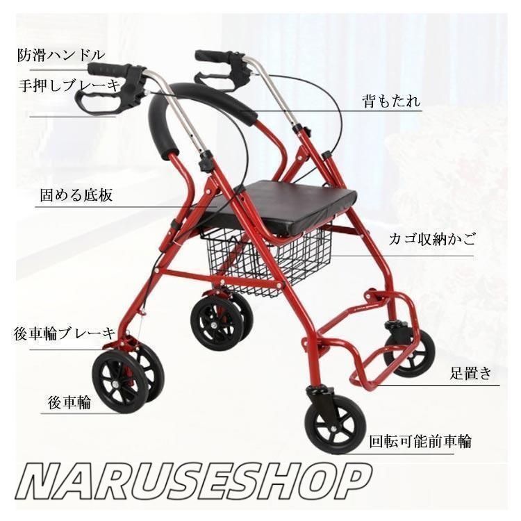 シルバーカー キャリーカート