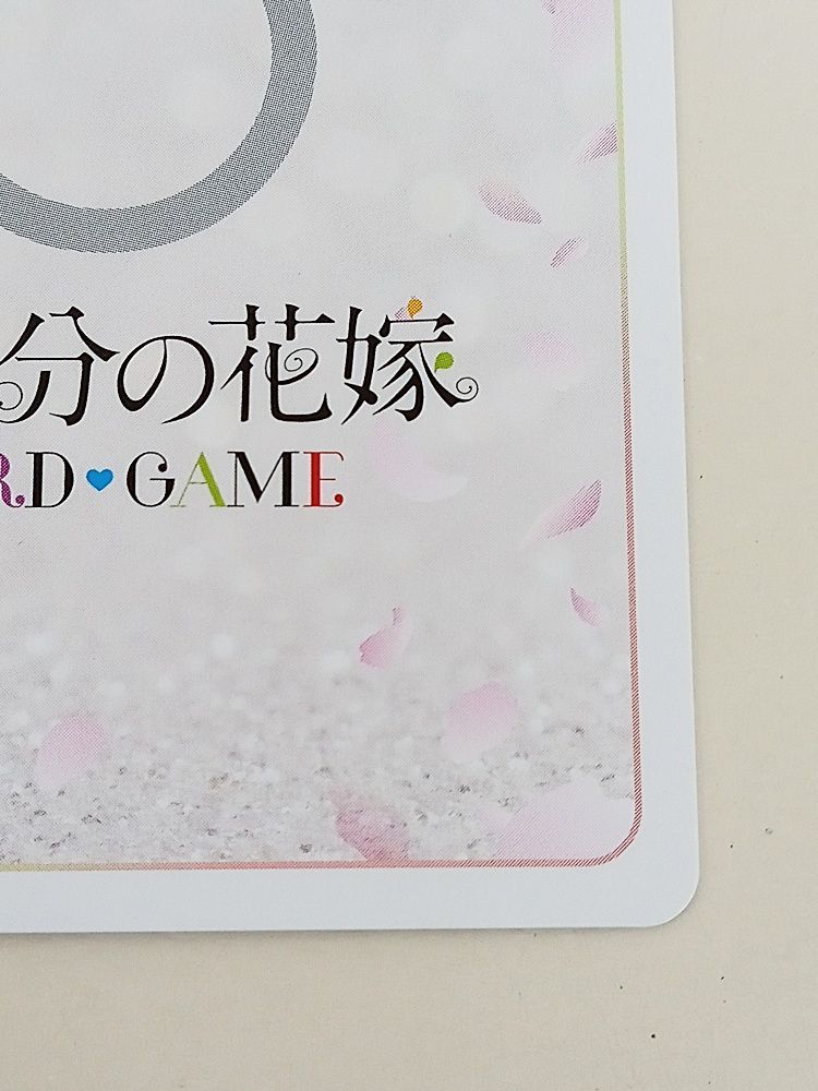 五等分の花嫁 変わりゆく日々 中野二乃 SSP サイン トレカライン難波駅前店 on X: 