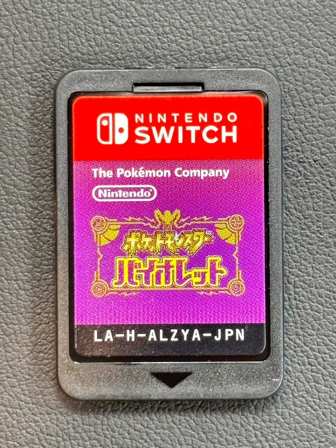 GO58 Switch用ソフト ポケットモンスター バイオレット - メルカリ