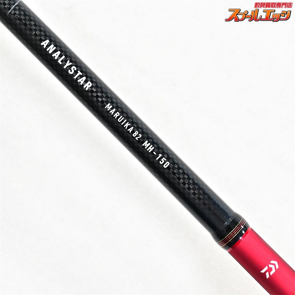 【ダイワ】 14アナリスターマルイカ 82 MH-150 DAIWA ANALYSTAR