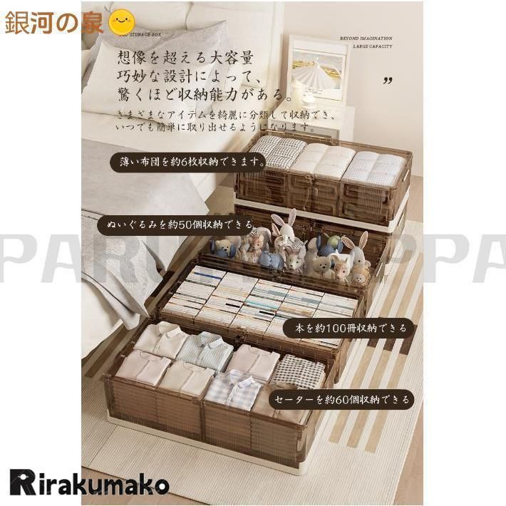 折畳み 収納ケース