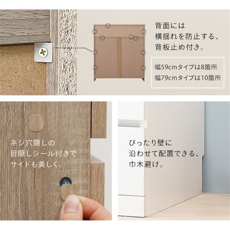 リビング スライドレール