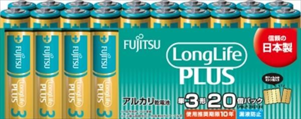 まとめ買い-20点セット 富士通ロングライフプラス 単３ ２０個 ＬＲ６ＬＰ ２０Ｓ ＦＤＫ 乾電池