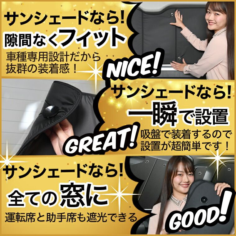 アウトドア エブリィ バン ワゴン DA17系 サンシェード カーテン 車中泊 グッズ フロント エブリイ DA17V DA17W EVERY VAN WAGON 車用カーテン カーフィルム カーシェード サイド セット フロント 日除け 専用