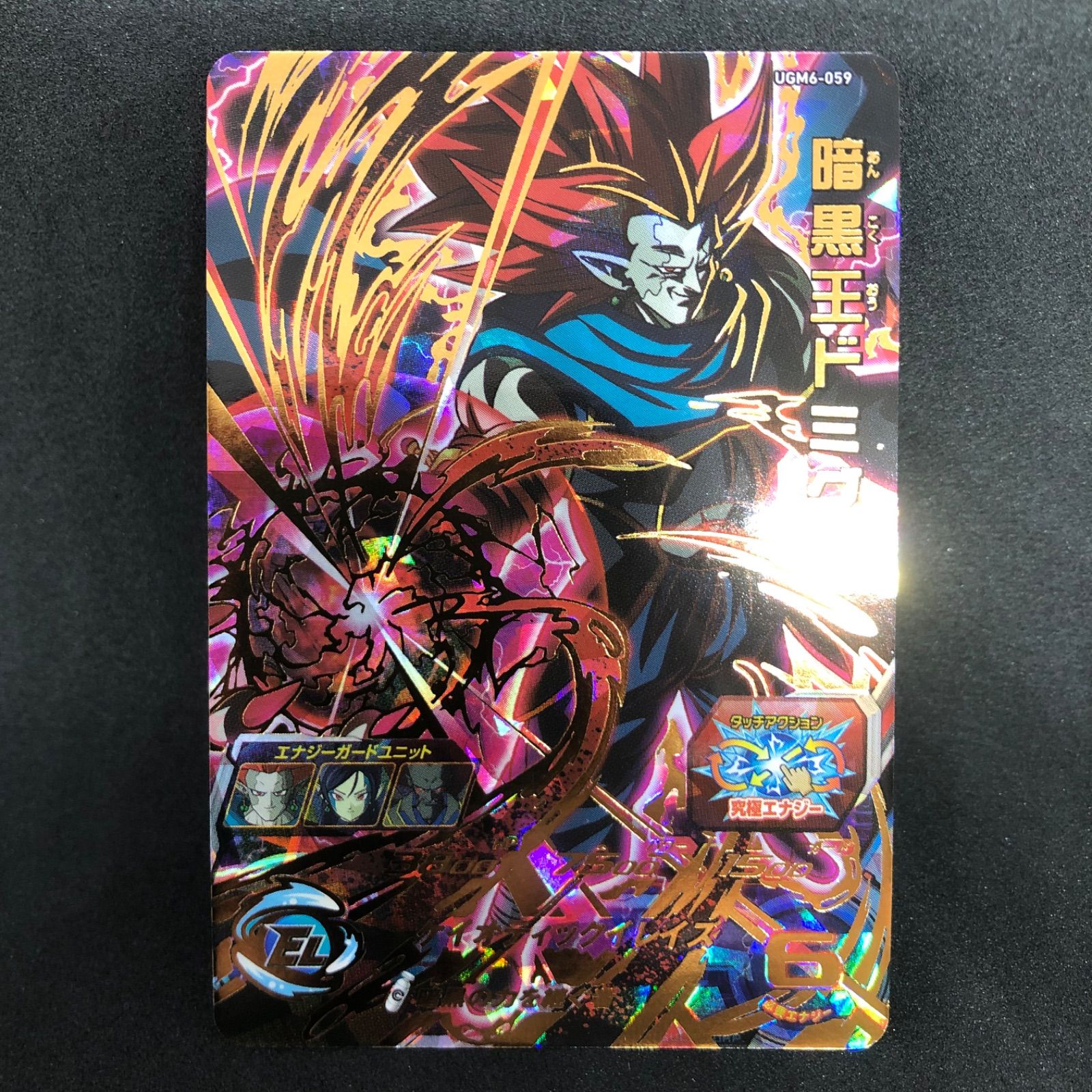 メルカリ