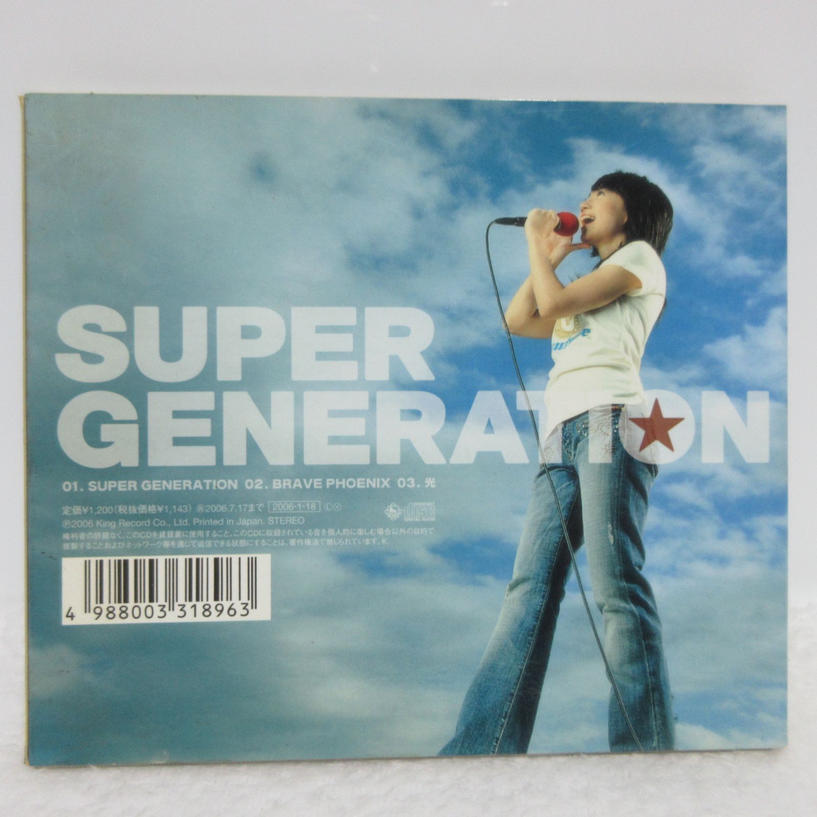 CD】水樹奈々／SUPER GENERATION - メルカリ