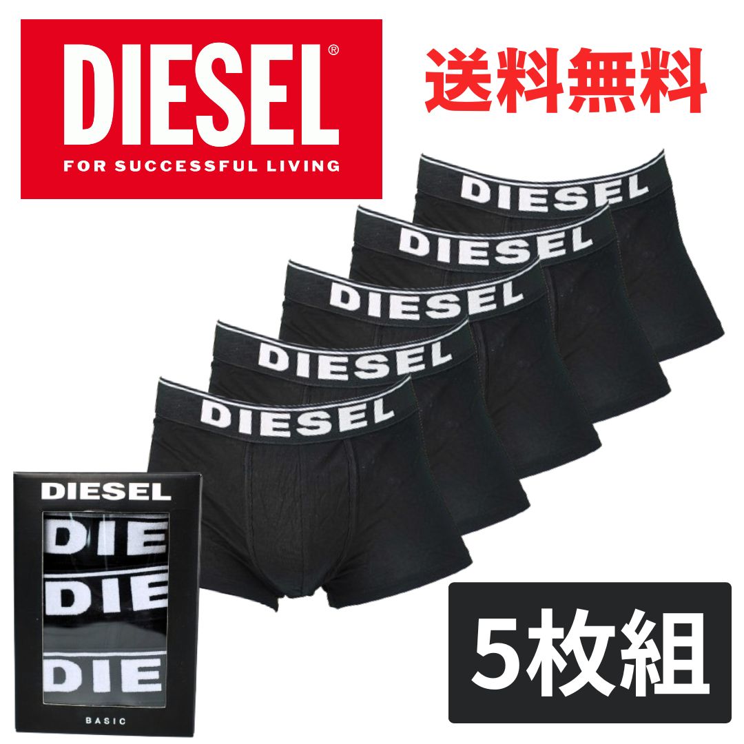 Sサイズ】DIESEL(ディーゼル) メンズボクサーパンツ ブラック 5枚セット 男性下着 SUAG-JKKB-5PK - メルカリ