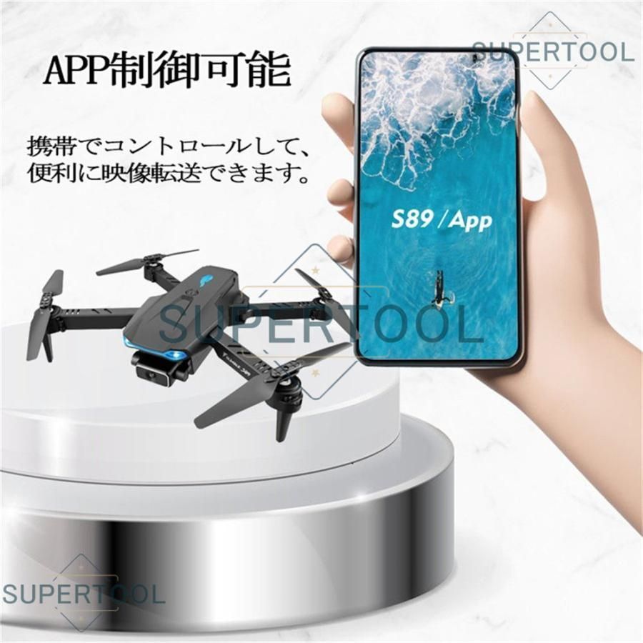 免許不要 リモコンドローン