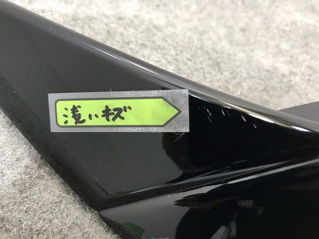 グ*ろ様 タントカスタムLA600S 前期バンパー 純正オプションスポイラー 