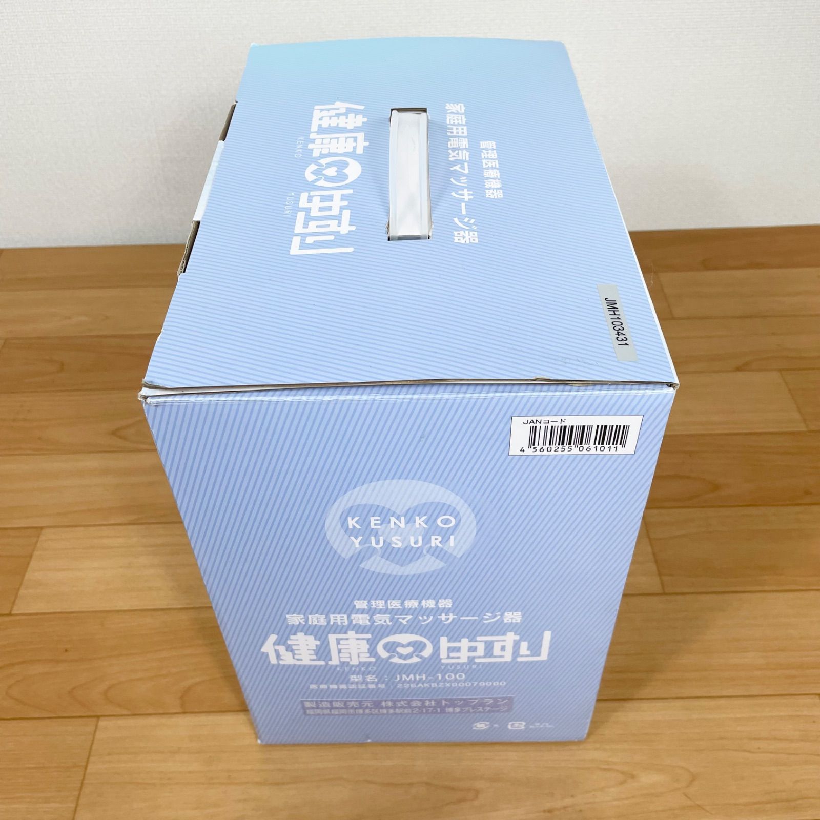 JMH-100