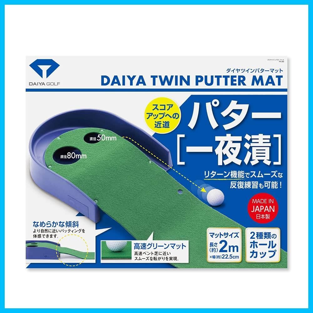 在庫処分】ダイヤゴルフ(DAIYA GOLF) パター練習マット パターマット