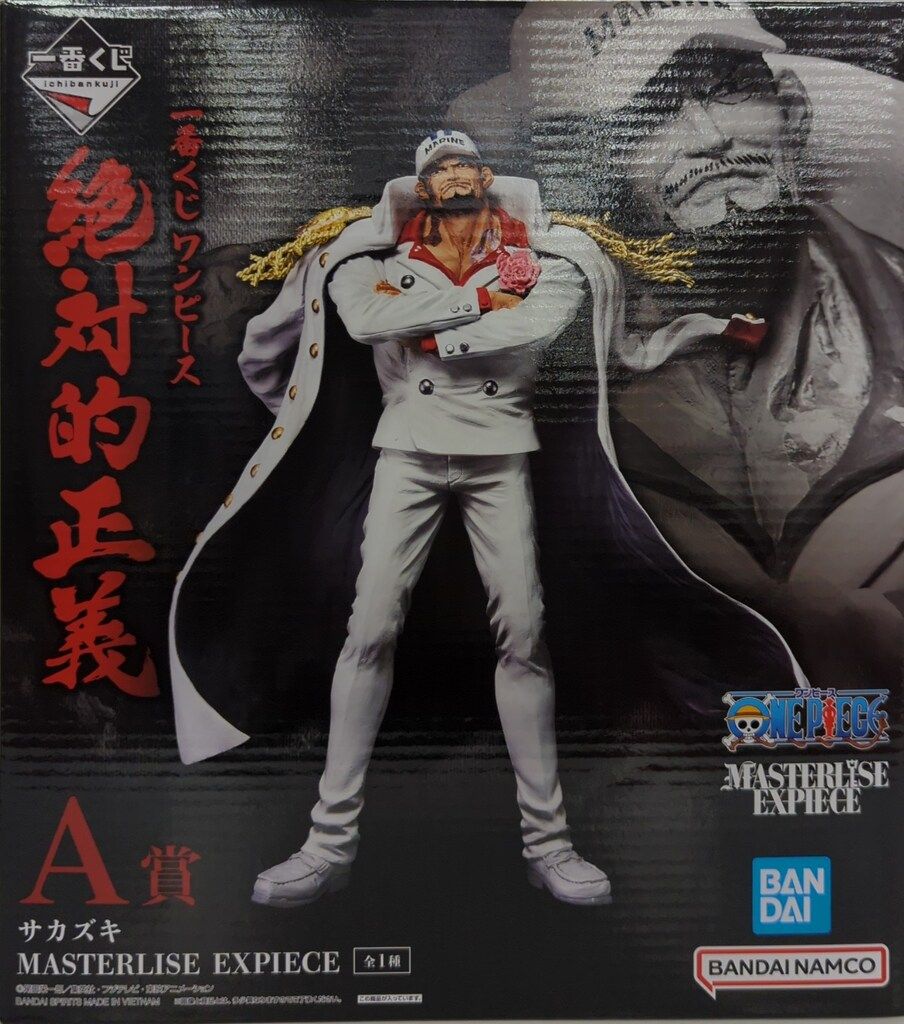 一番くじワンピース 絶対的正義A賞 サカズキ MASTERLISEEXPIECE 一番
