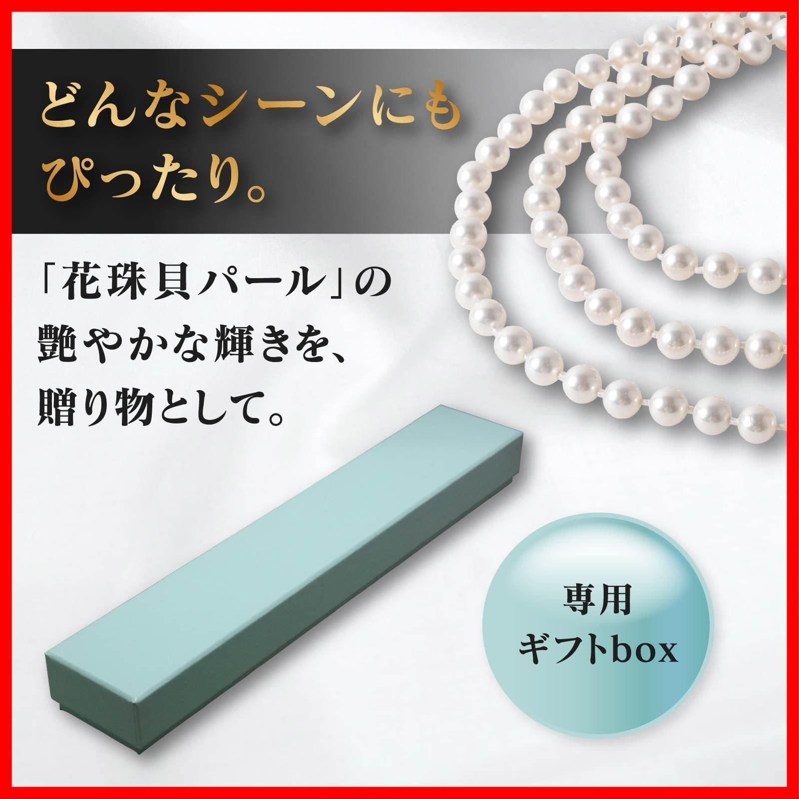 イヤリング
