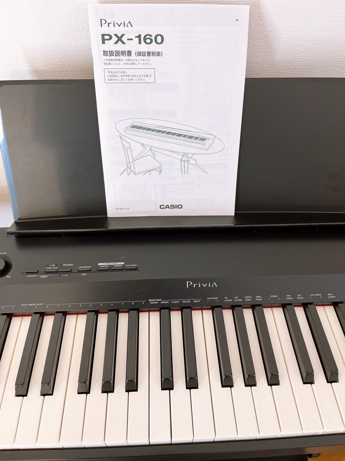 CASIO Privia PX-160 88鍵盤 電子ピアノ 直接引き取り限定！！ 専用