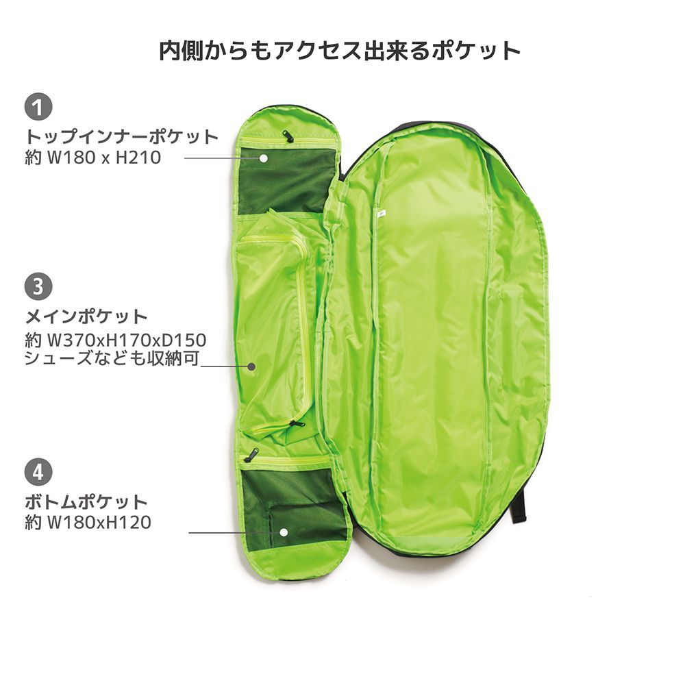 escapo skate コレクション bag ブラック×ライトグリーン スケート