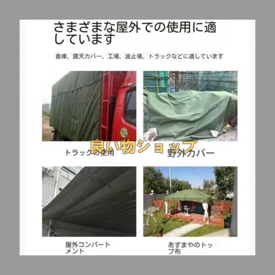 日焼け止め 厚手