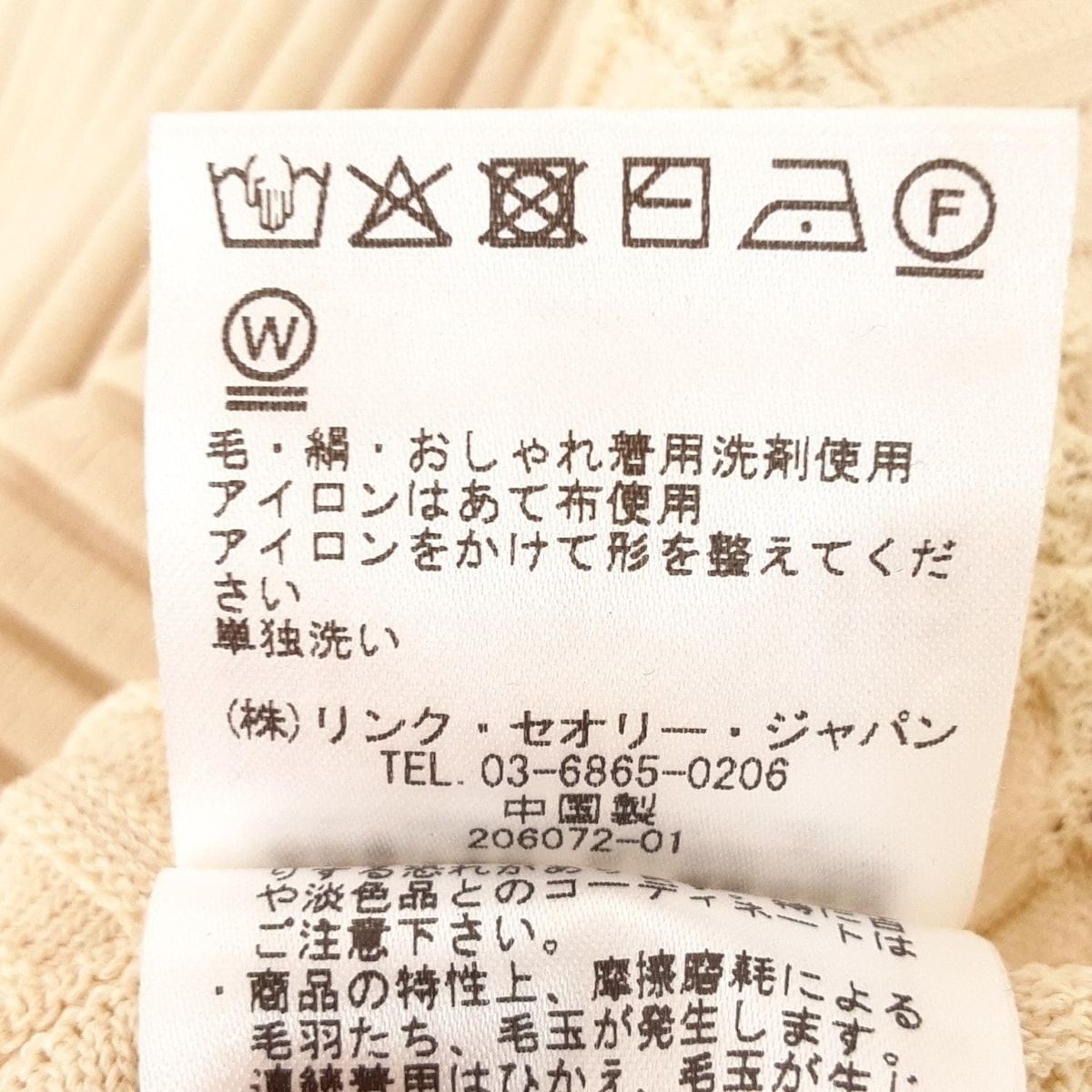 レディース