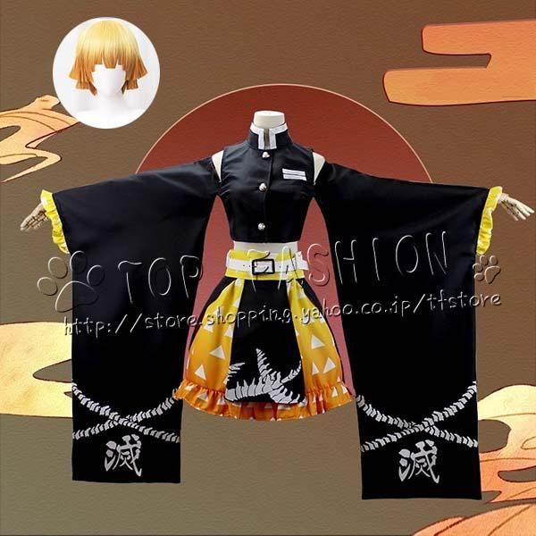鬼滅の刃 我妻善逸 コスプレ衣装 ＋ウィッグ セット+日輪刀 - メルカリ