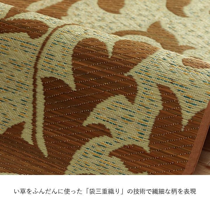 ネム