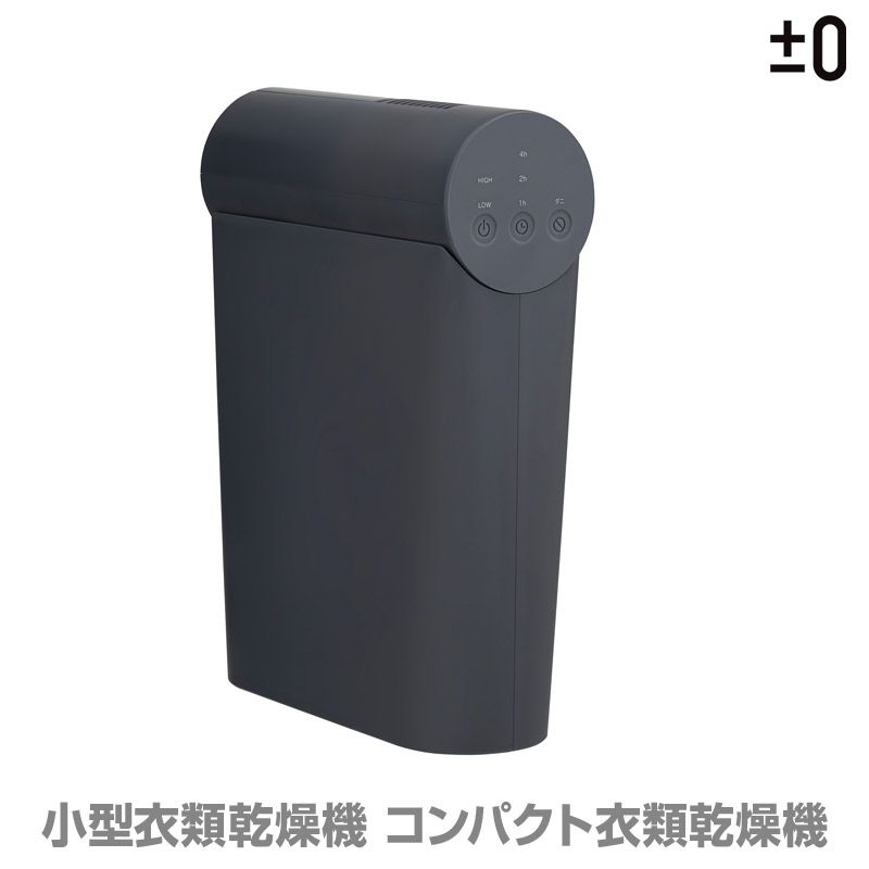 コスモドクター通電シート コスモヘルス通電シート 【公式通販