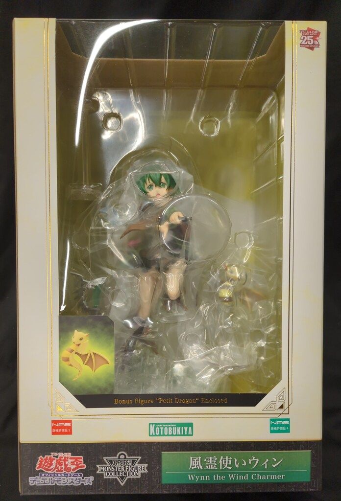 コトブキヤ 遊戯王カードゲームモンスターフィギュアコレクション 【風霊使いウィン特典付/WYNN -the wind charmer-】
