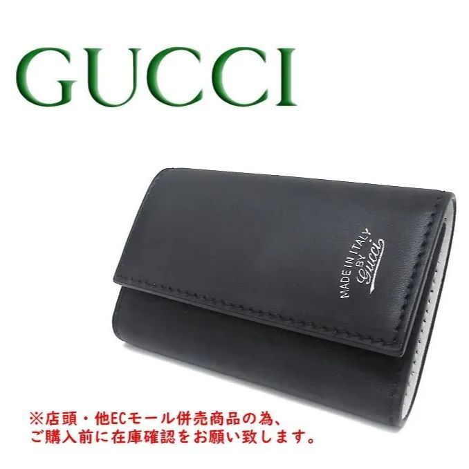 ※併売商品※ 未使用保管品 GUCCI【グッチ】6連キーケース ホック式 ロゴ 小物 レザー ブラック 368376 M580 - メルカリ
