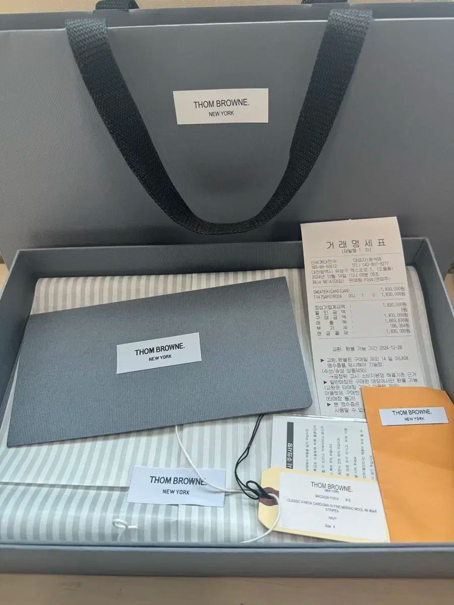 THOM BROWNE グレー カーディガンサイズ0 美品 thom browne